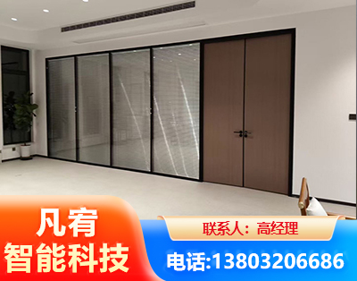 襄阳玻璃隔断