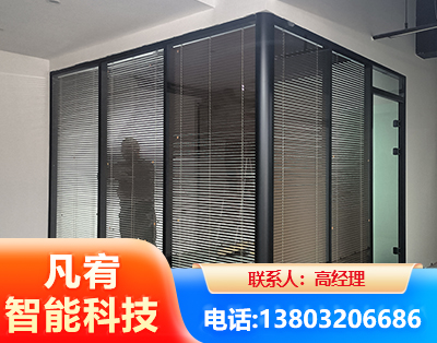 襄阳玻璃隔断
