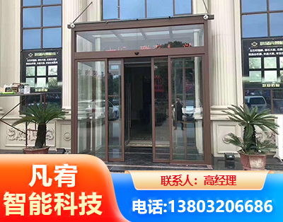 襄阳自动门