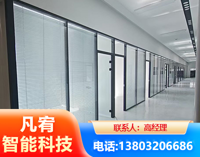襄阳玻璃隔断