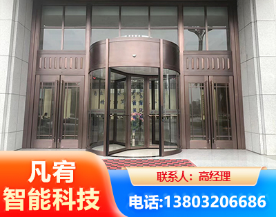 襄阳旋转门