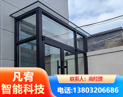 襄阳肯德基门